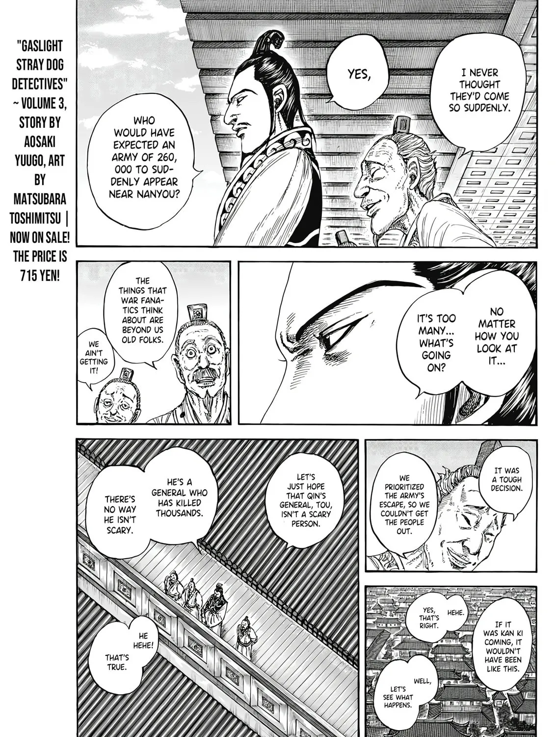 Kingdom Chapter 807 page 24 - 