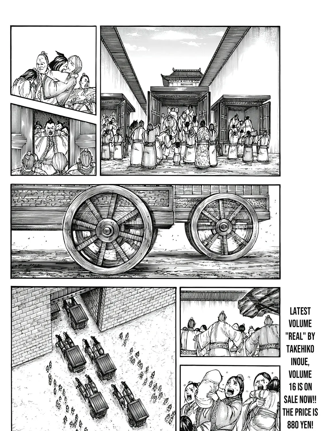 Kingdom Chapter 807 page 26 - 