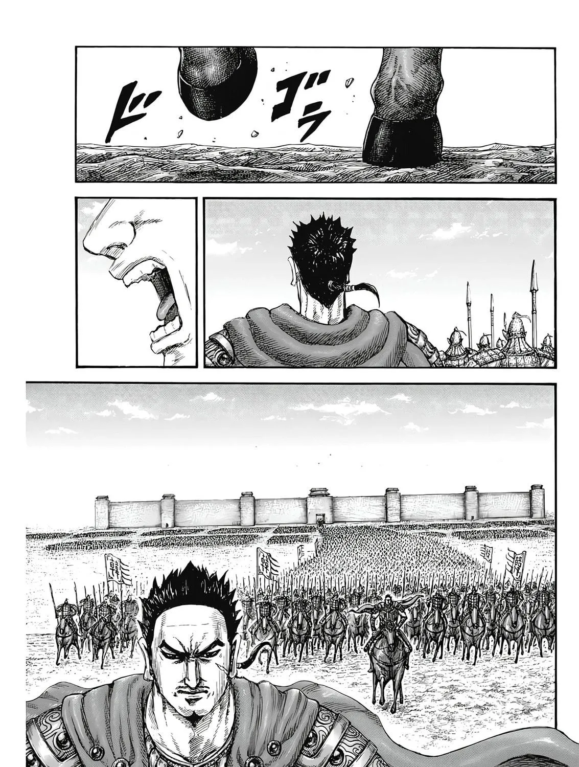 Kingdom Chapter 807 page 28 - 