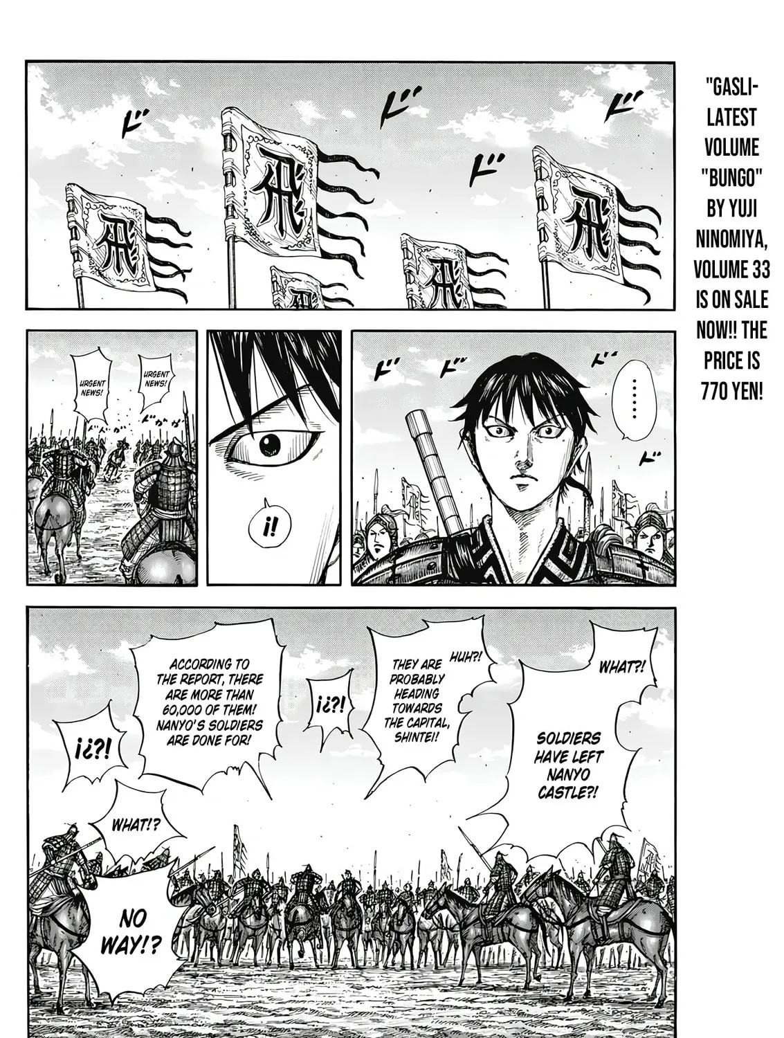 Kingdom Chapter 807 page 30 - 