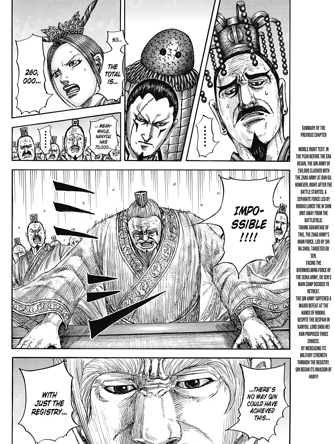Kingdom Chapter 807 page 6 - 