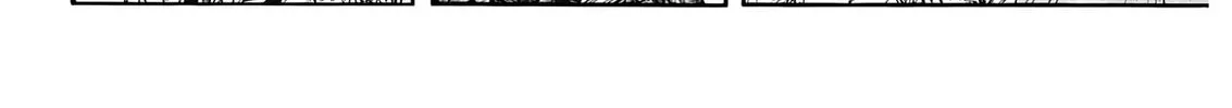 Kingdom Chapter 808 page 13 - 