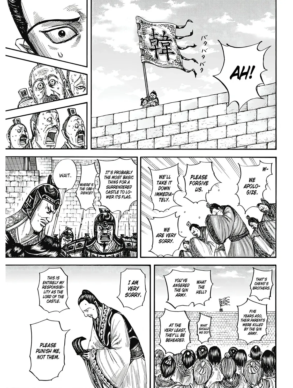 Kingdom Chapter 808 page 14 - 