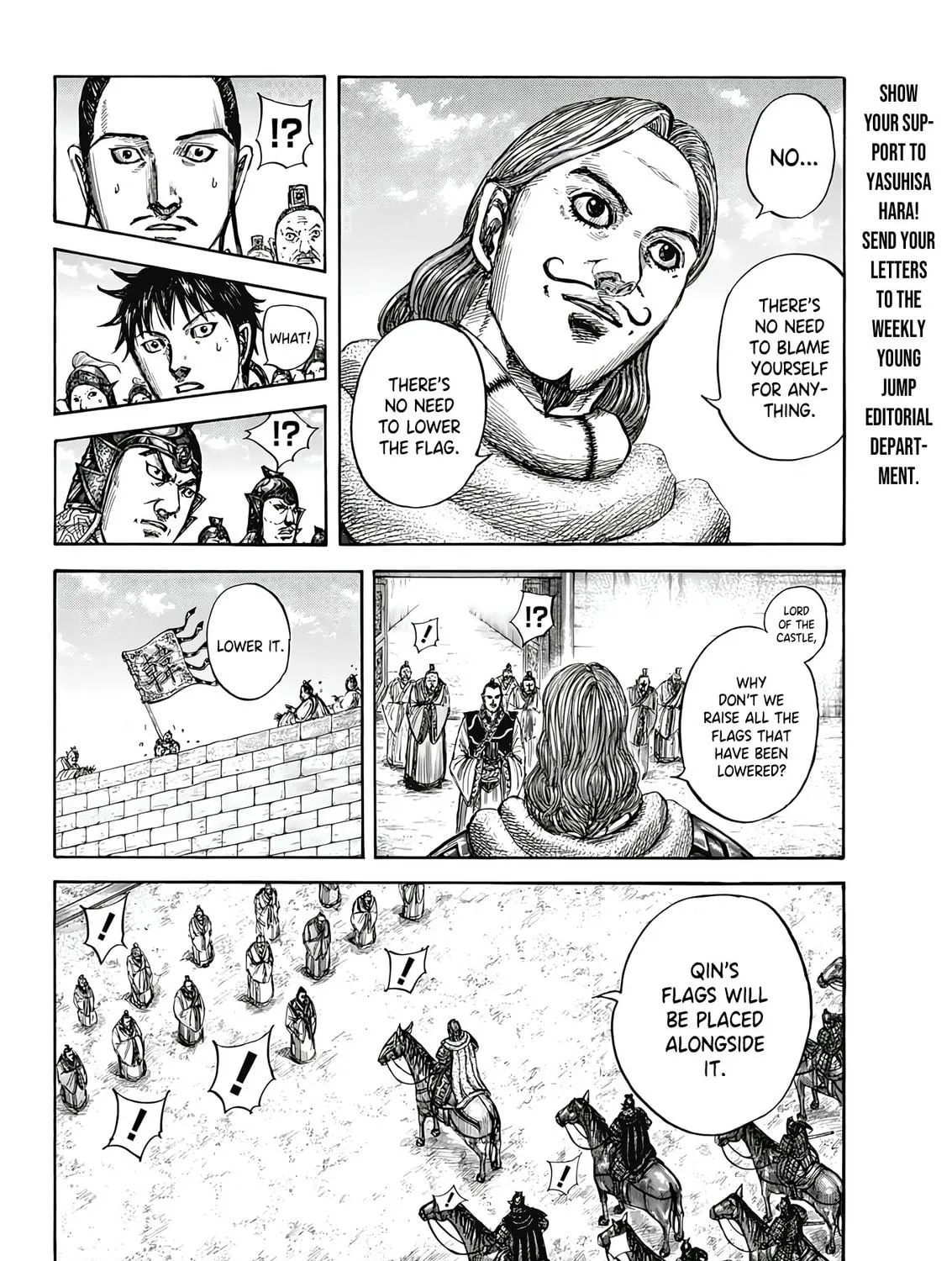 Kingdom Chapter 808 page 16 - 