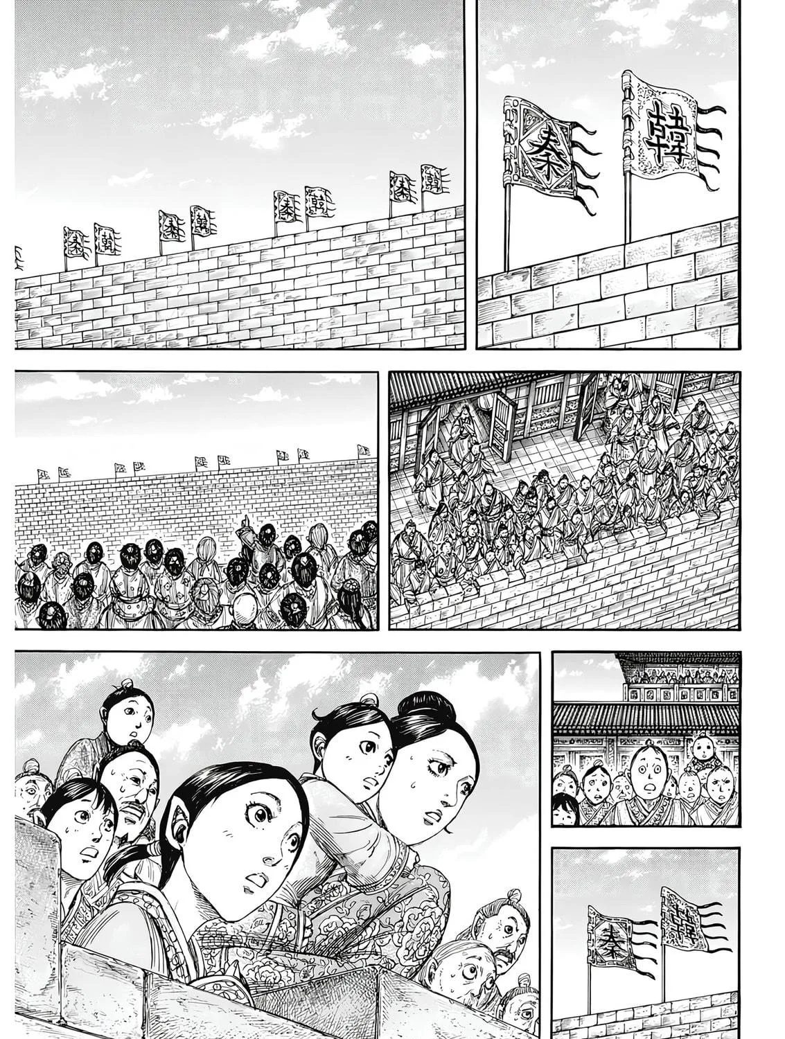 Kingdom Chapter 808 page 18 - 