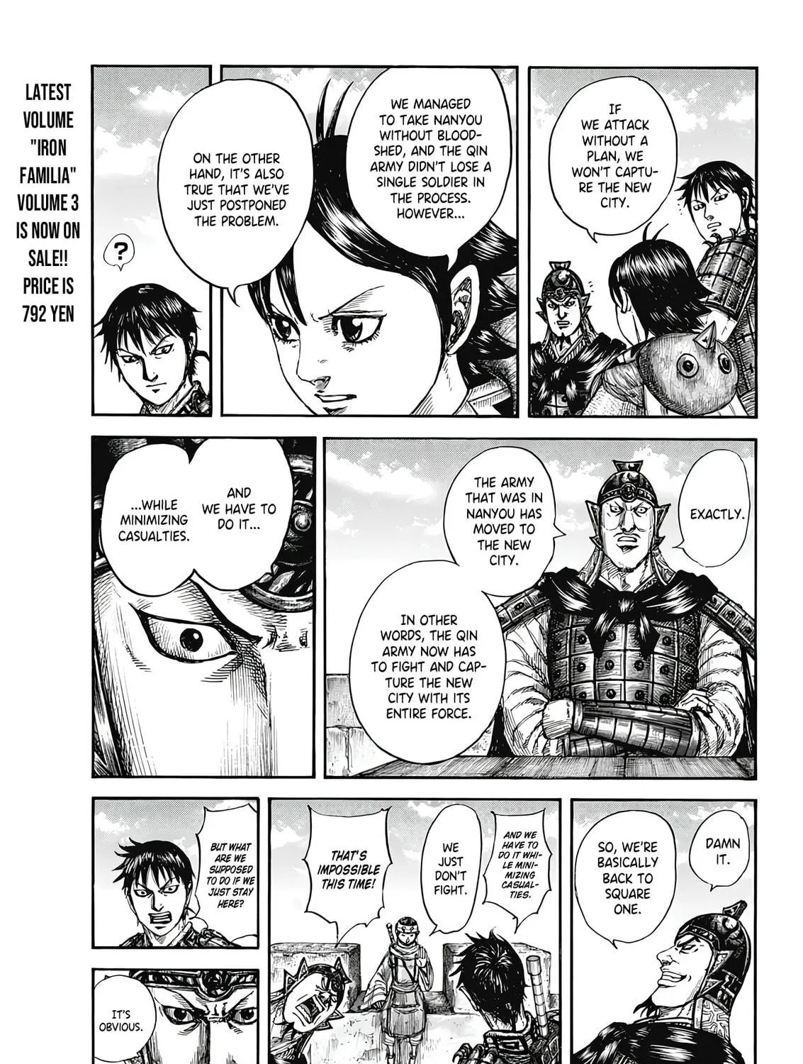 Kingdom Chapter 808 page 22 - 