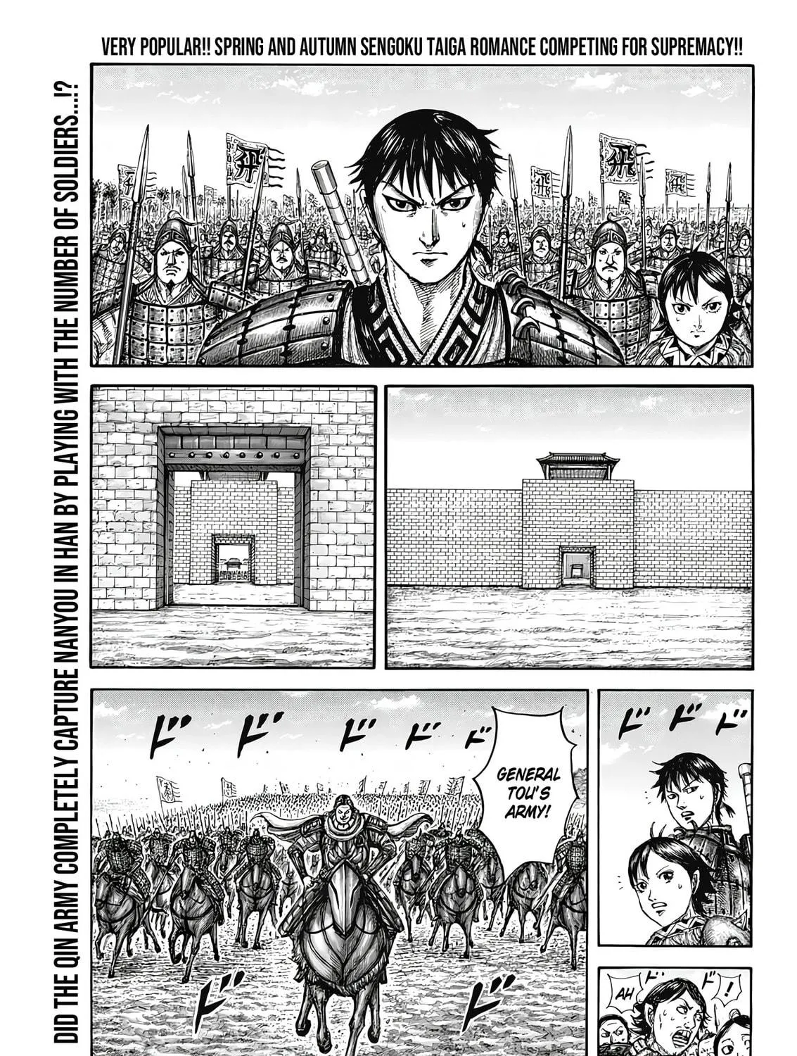 Kingdom Chapter 808 page 4 - 