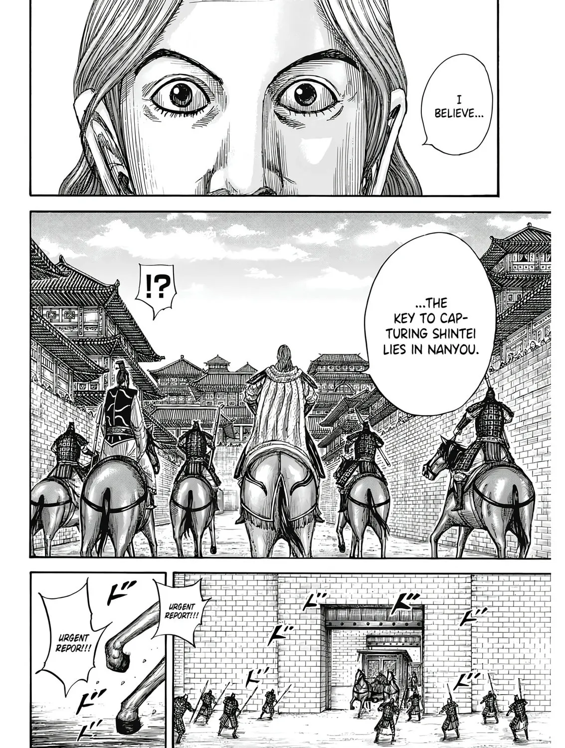 Kingdom Chapter 808 page 32 - 