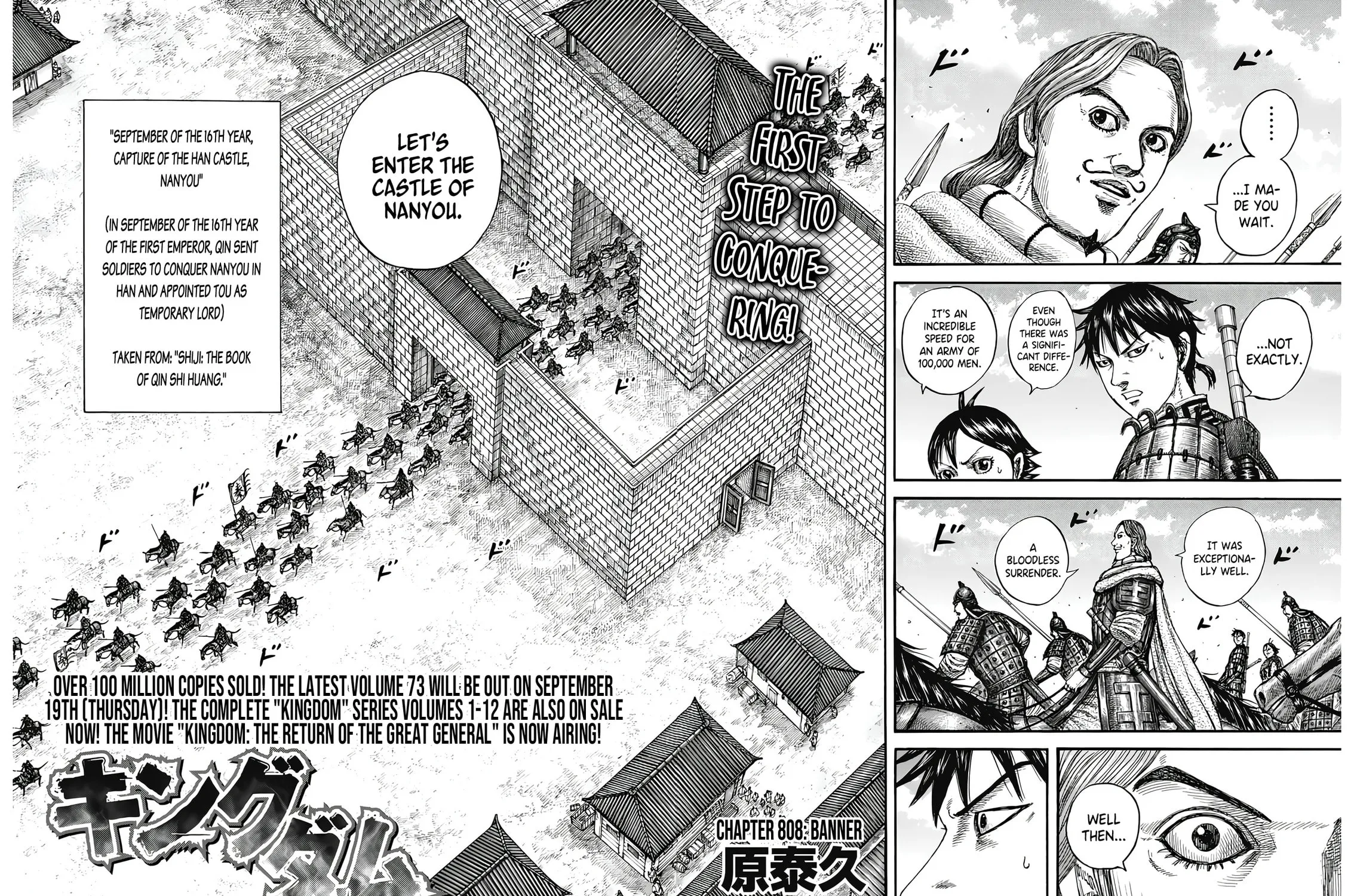 Kingdom Chapter 808 page 6 - 