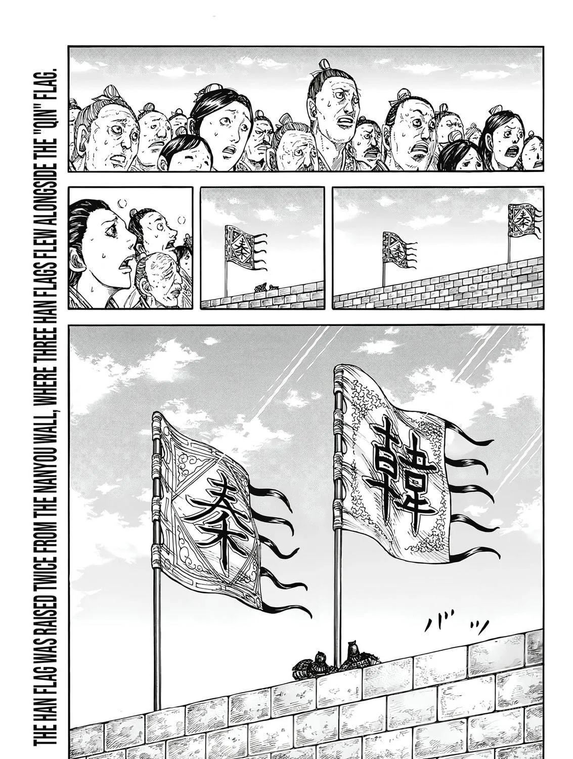 Kingdom Chapter 809 page 40 - 