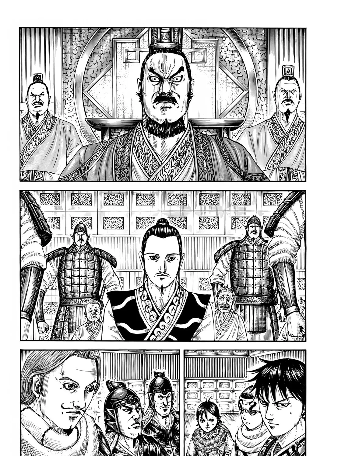 Kingdom Chapter 809 page 6 - 