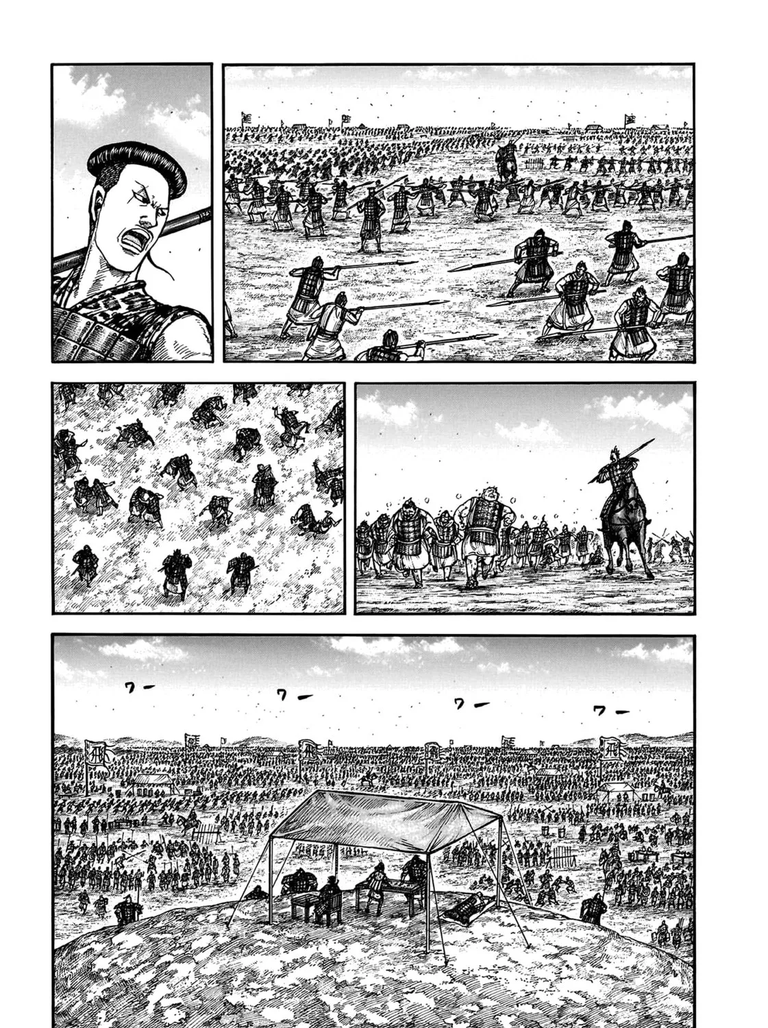 Kingdom Chapter 810 page 12 - 