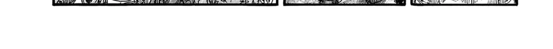 Kingdom Chapter 810 page 31 - 