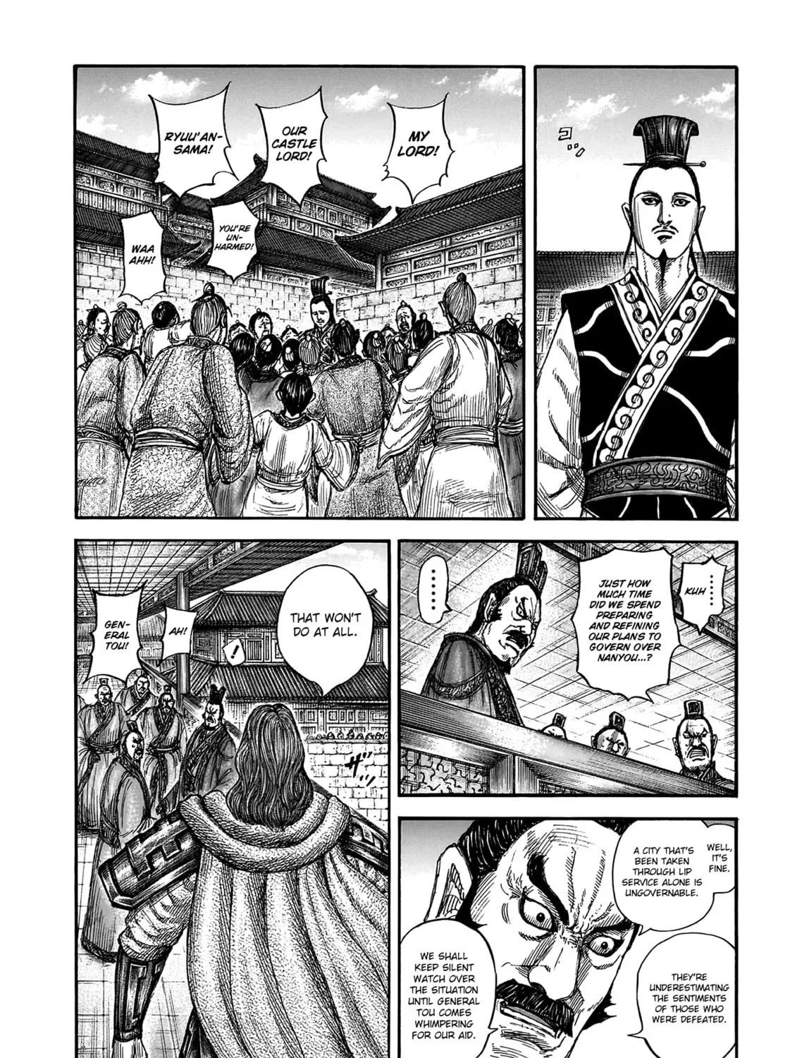 Kingdom Chapter 810 page 6 - 