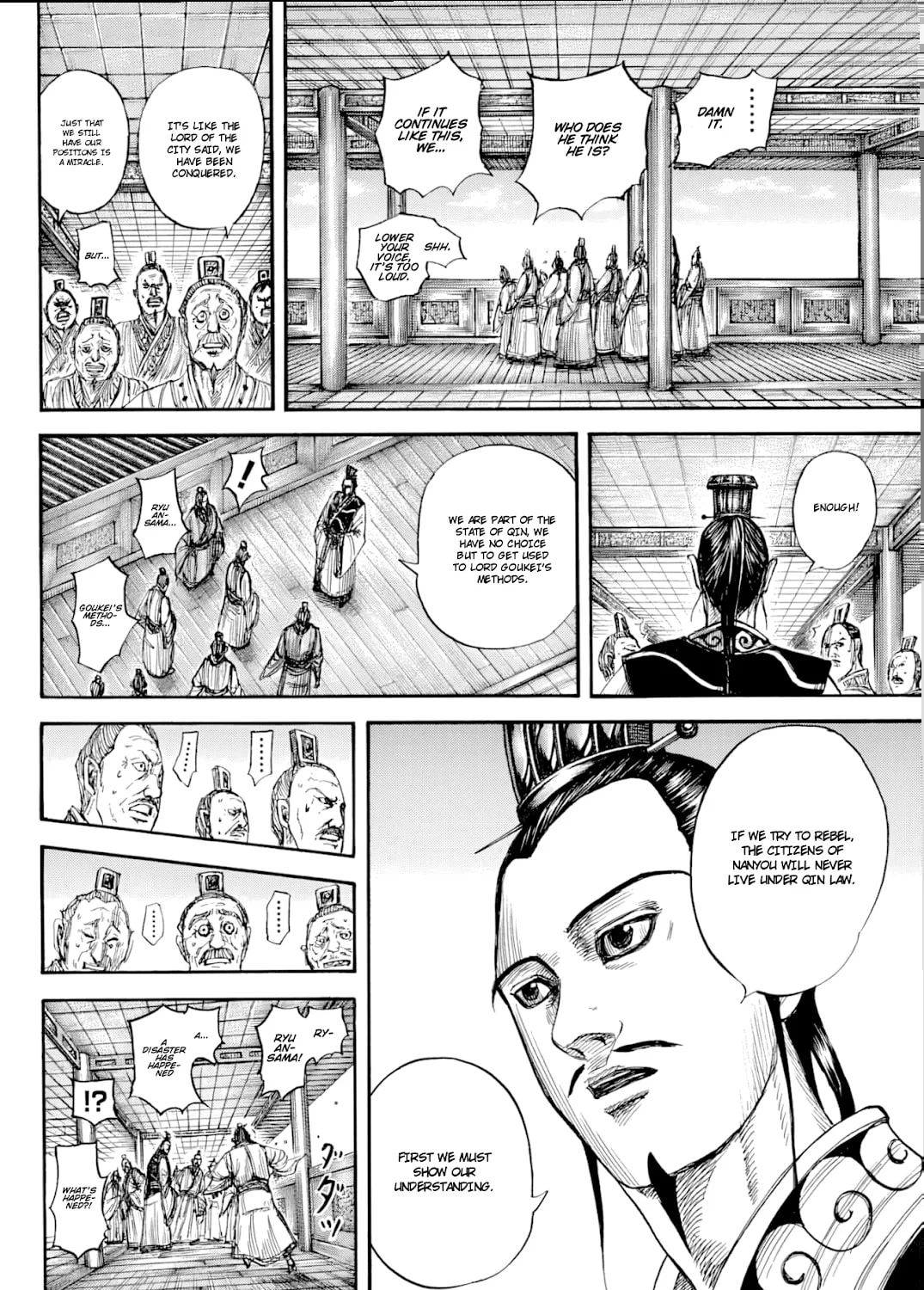 Kingdom Chapter 812 page 20 - 