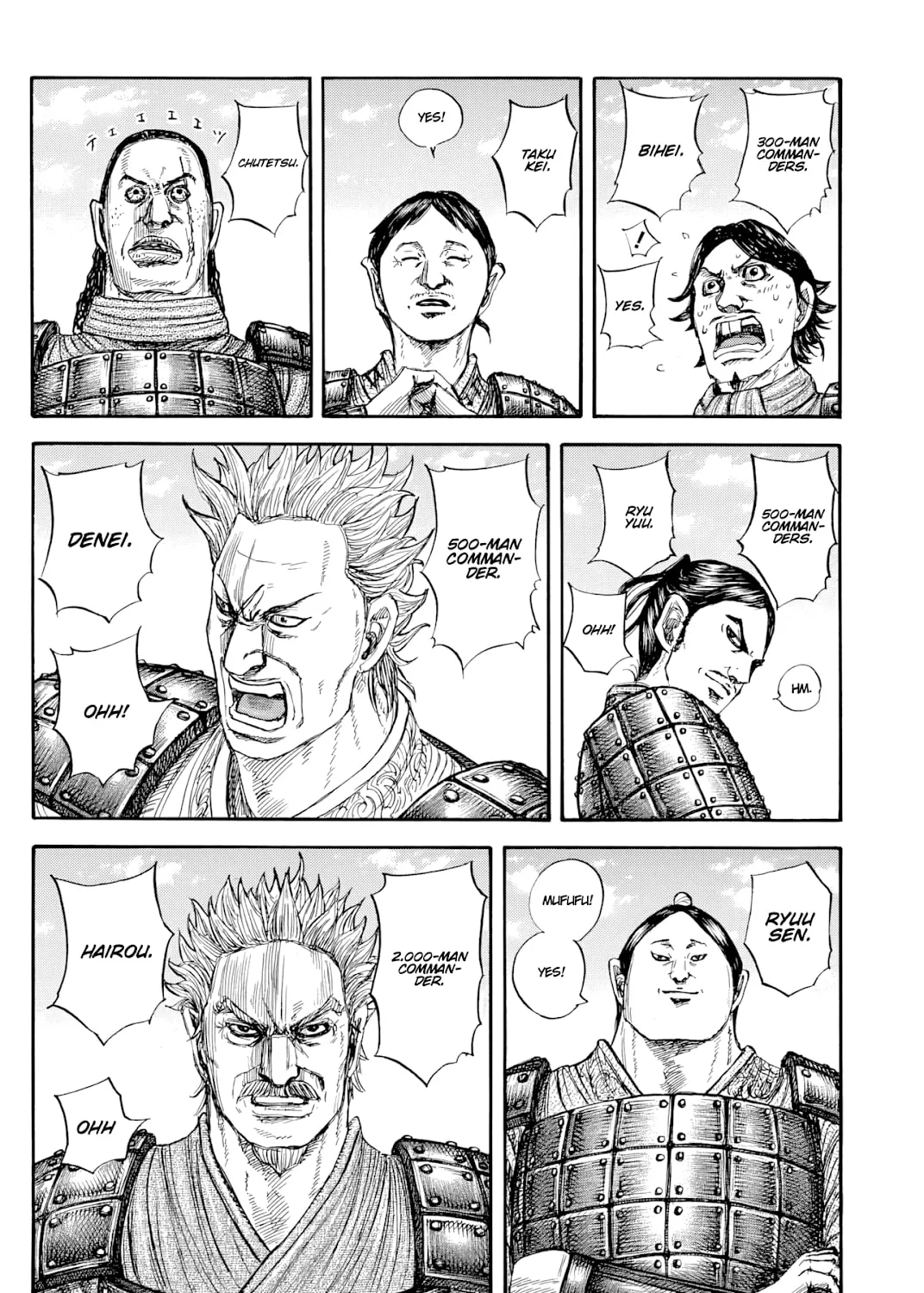 Kingdom Chapter 812 page 3 - 