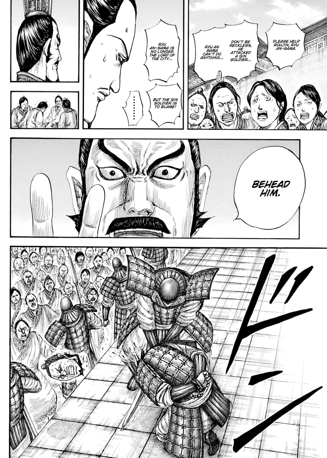 Kingdom Chapter 812 page 24 - 