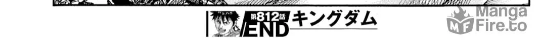 Kingdom Chapter 812 page 35 - 