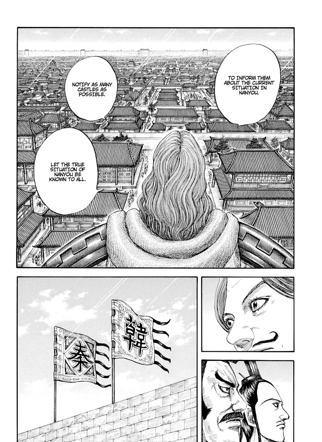 Kingdom Chapter 813 page 19 - 