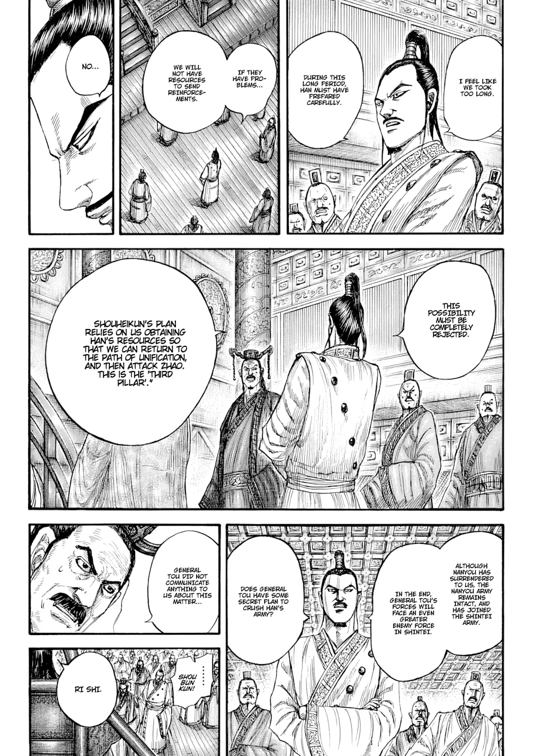 Kingdom Chapter 813 page 3 - 