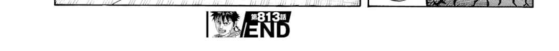 Kingdom Chapter 813 page 38 - 