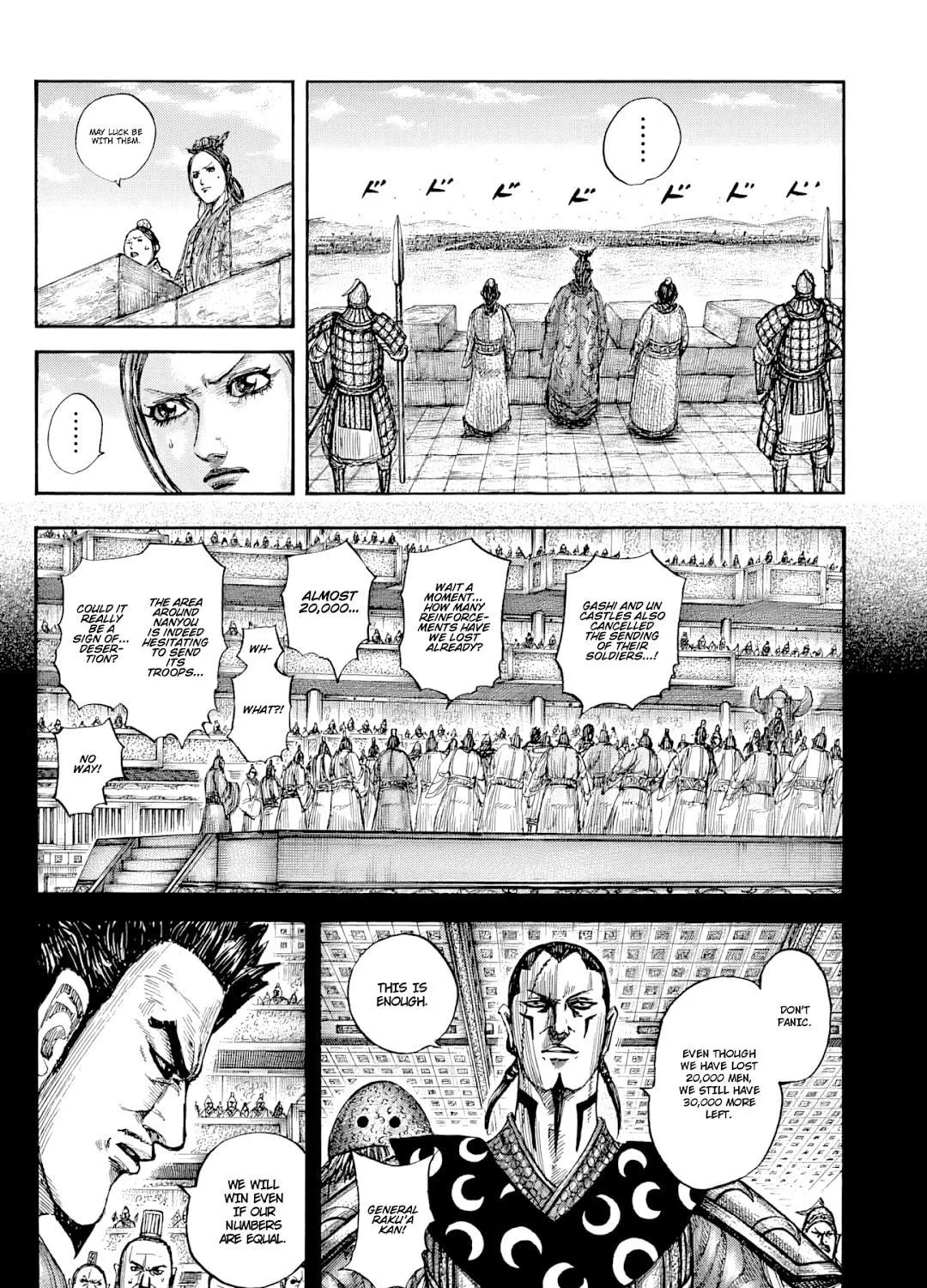 Kingdom Chapter 814 page 4 - 