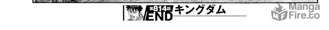 Kingdom Chapter 814 page 35 - 