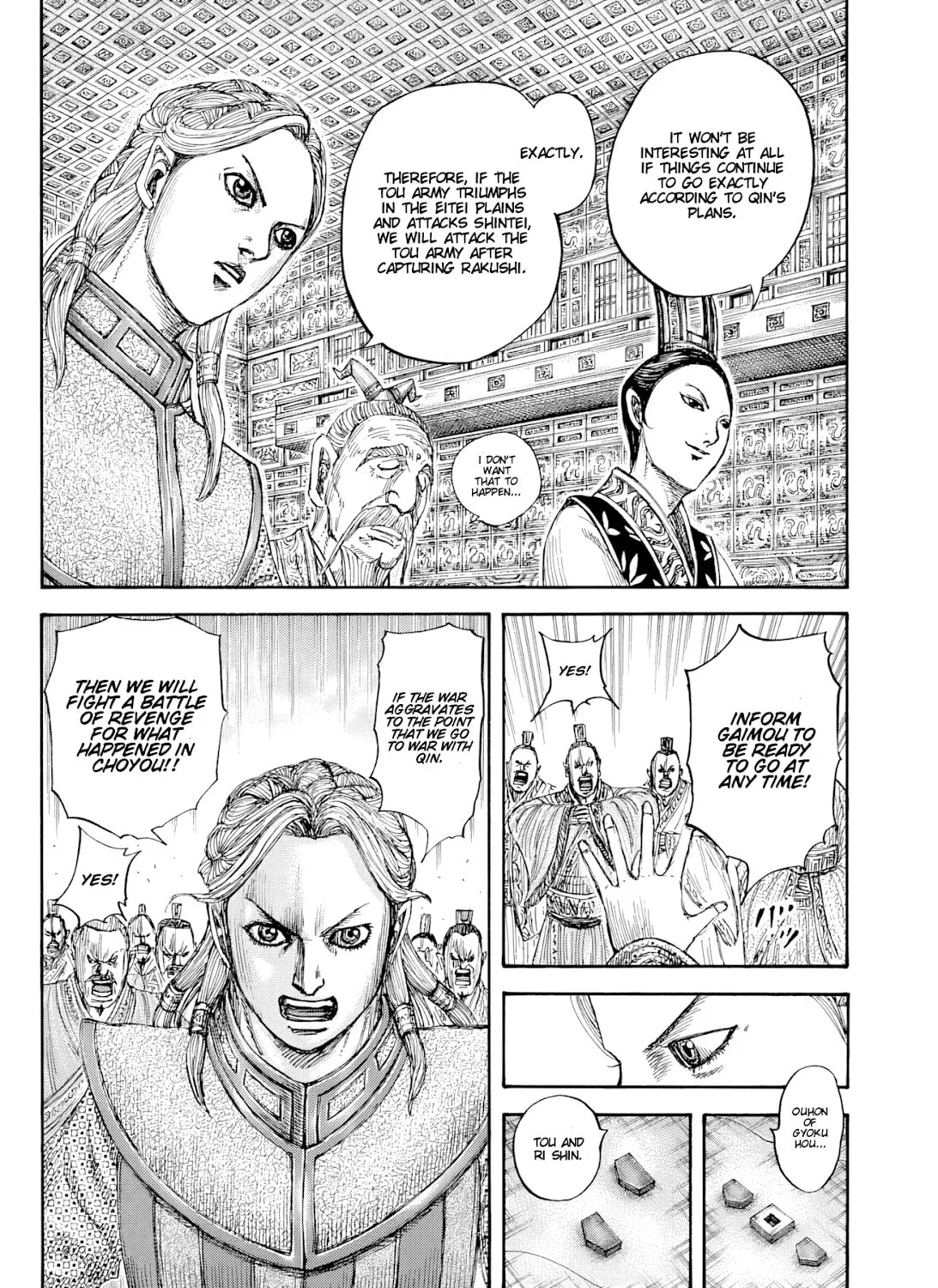 Kingdom Chapter 815 page 15 - 