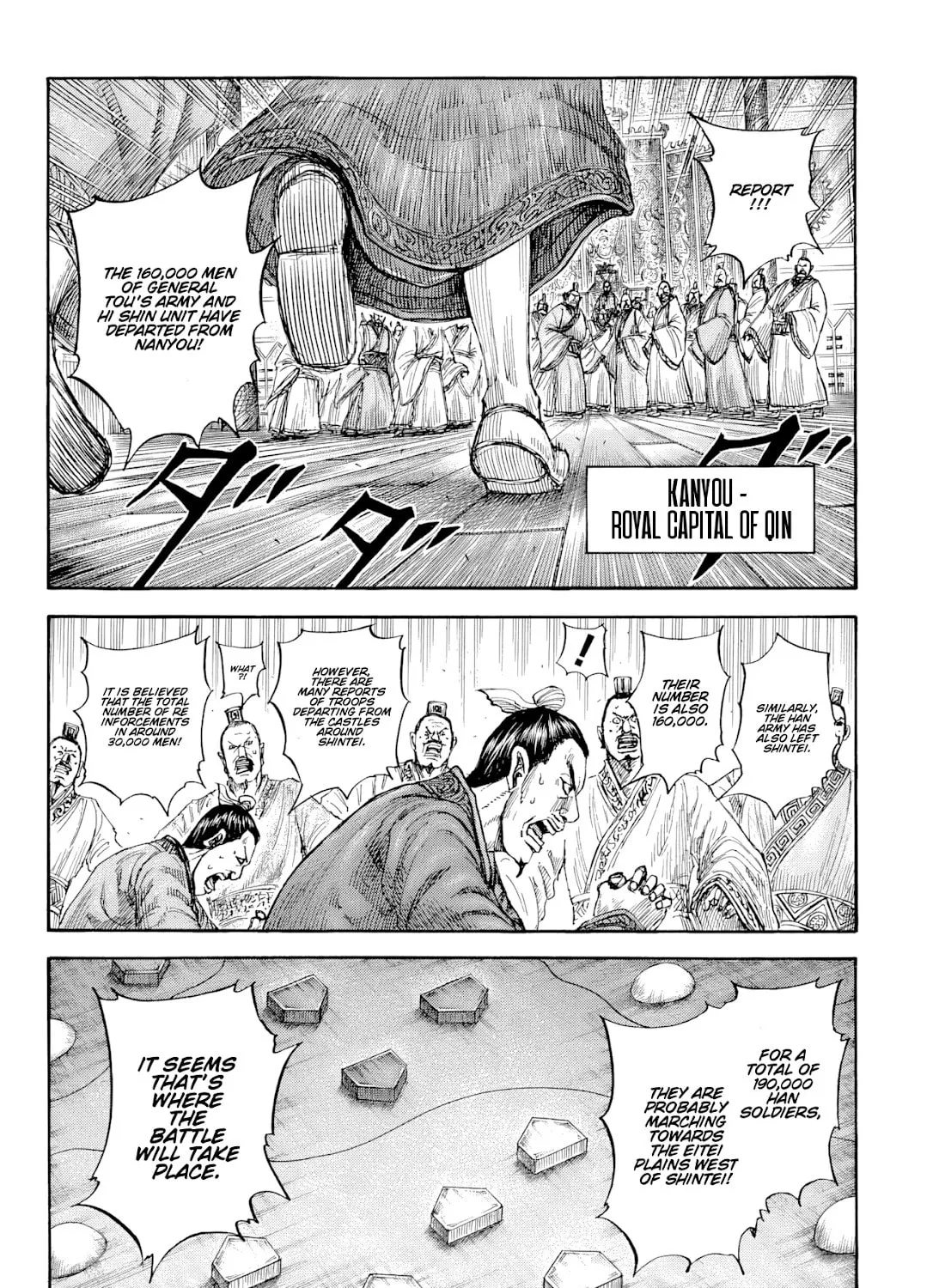 Kingdom Chapter 815 page 3 - 