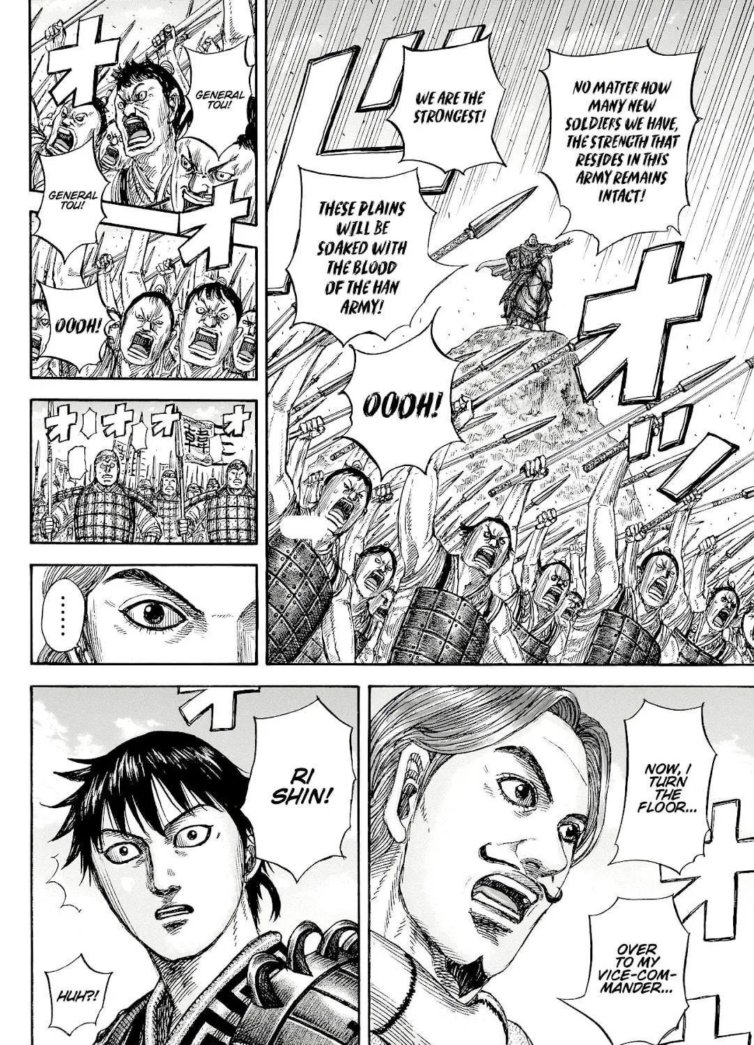 Kingdom Chapter 816 page 23 - 