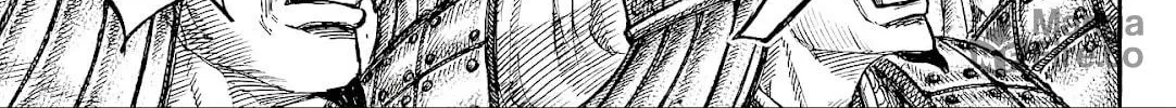 Kingdom Chapter 816 page 6 - 