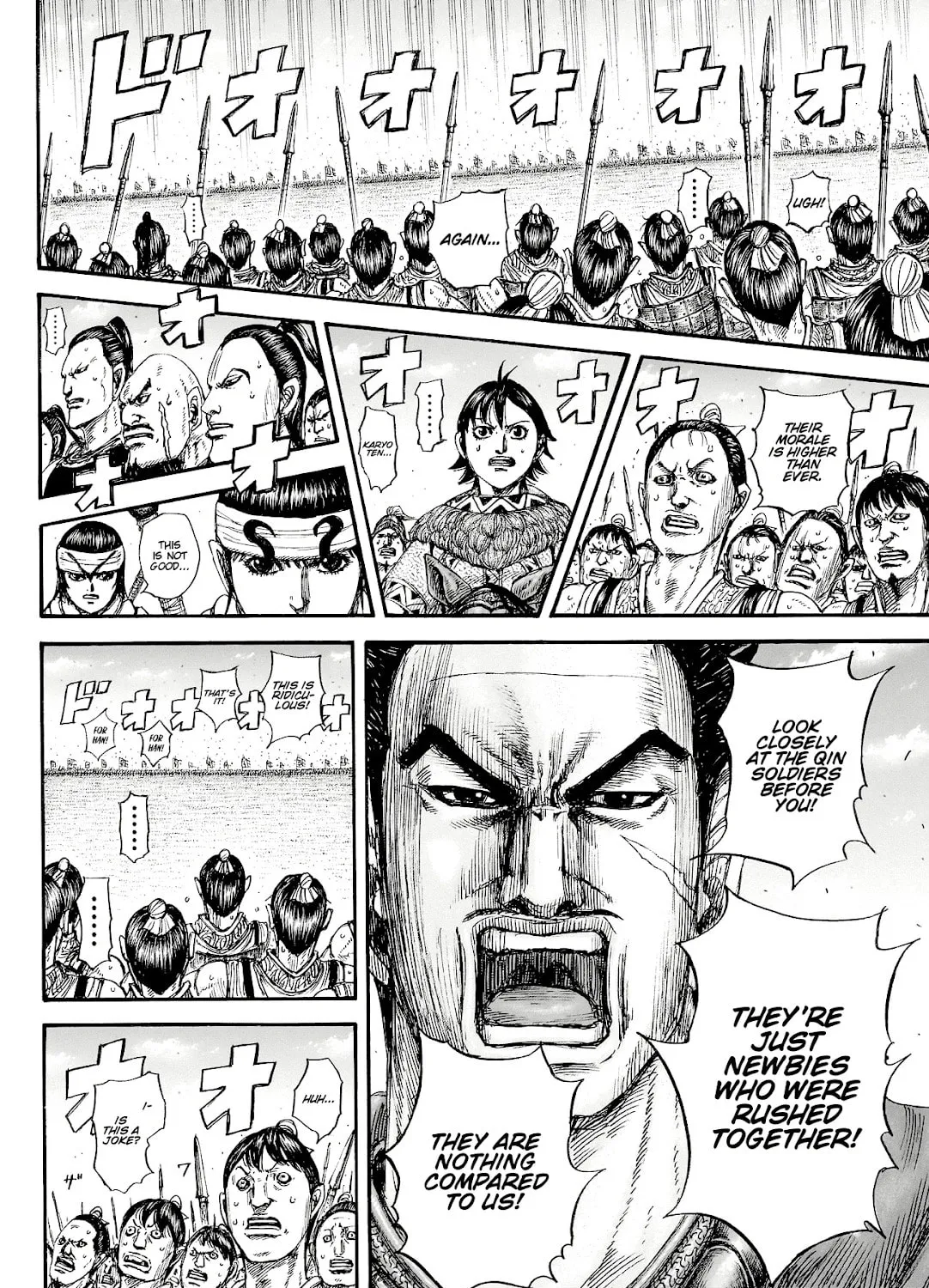 Kingdom Chapter 816 page 7 - 