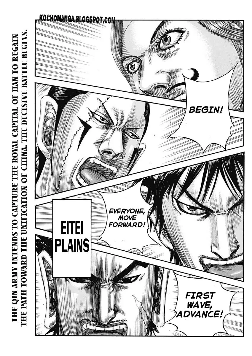 Kingdom Chapter 817 page 1 - 