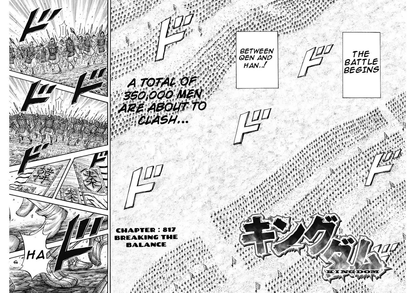 Kingdom Chapter 817 page 2 - 