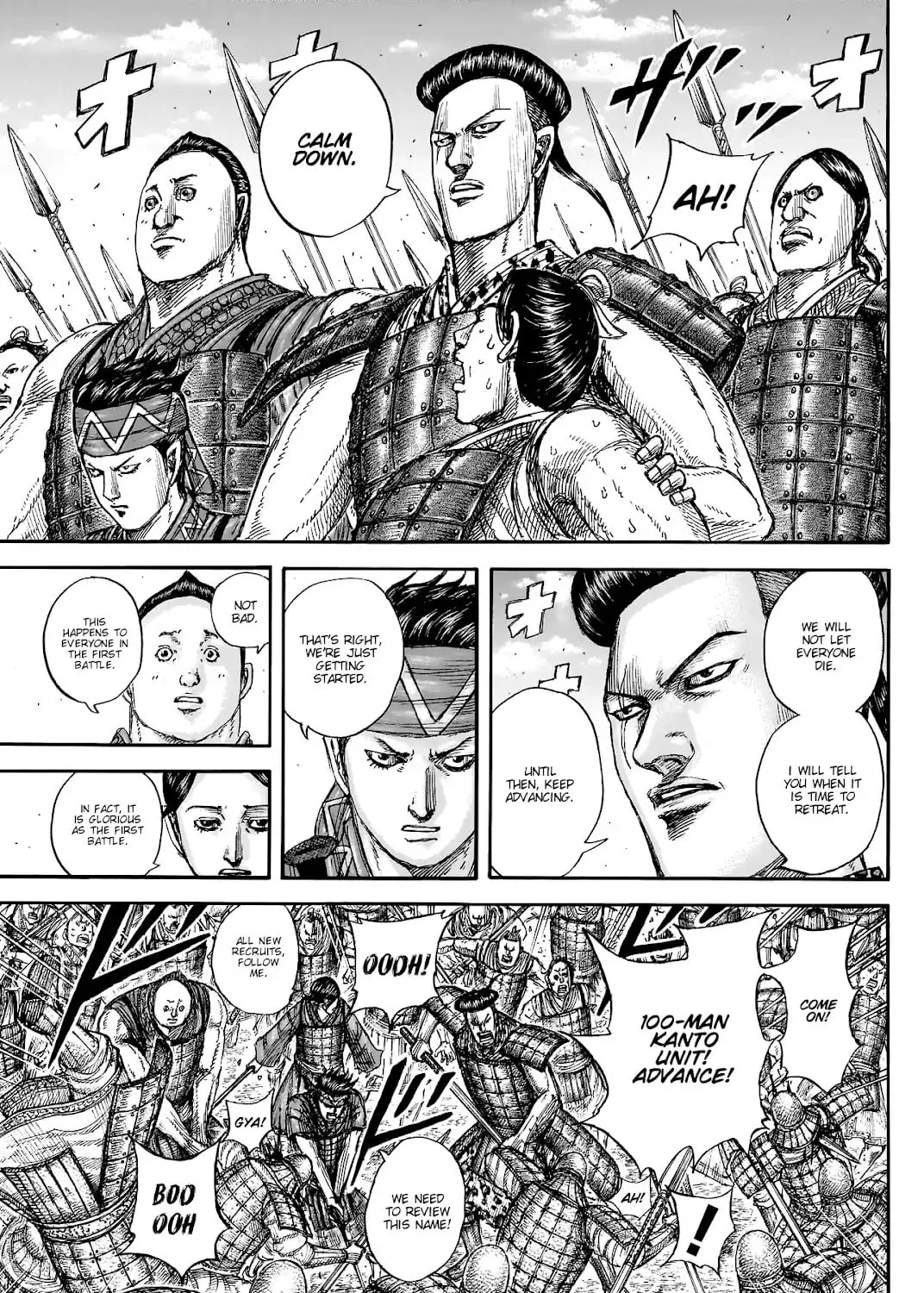 Kingdom Chapter 817 page 13 - 