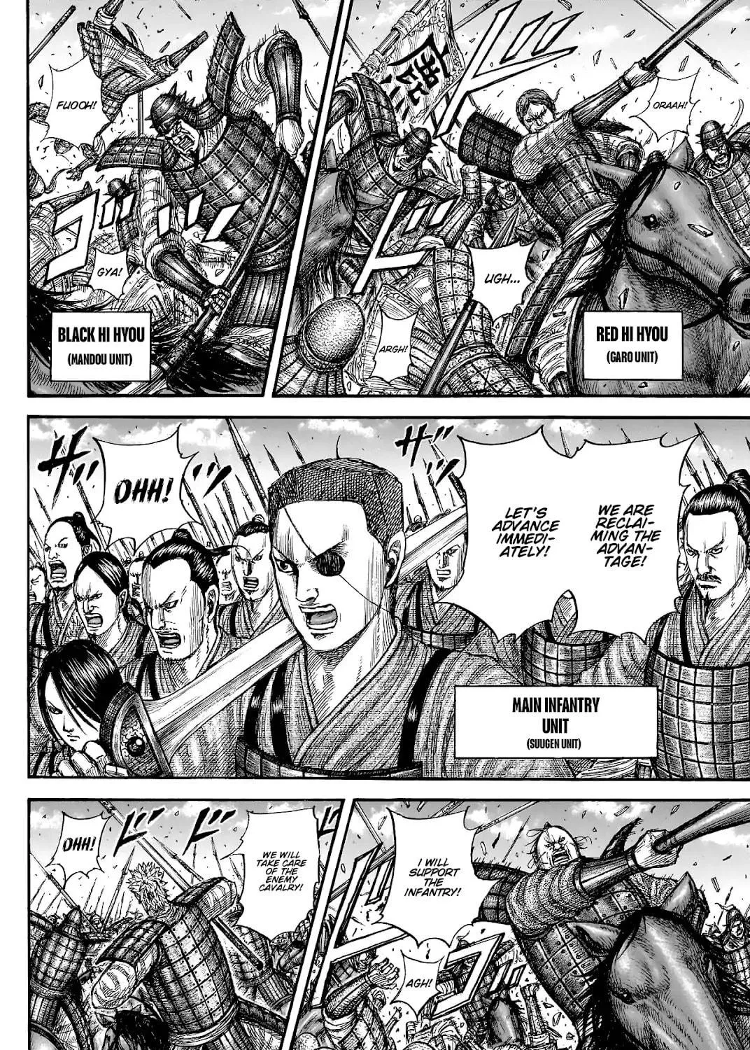 Kingdom Chapter 817 page 15 - 