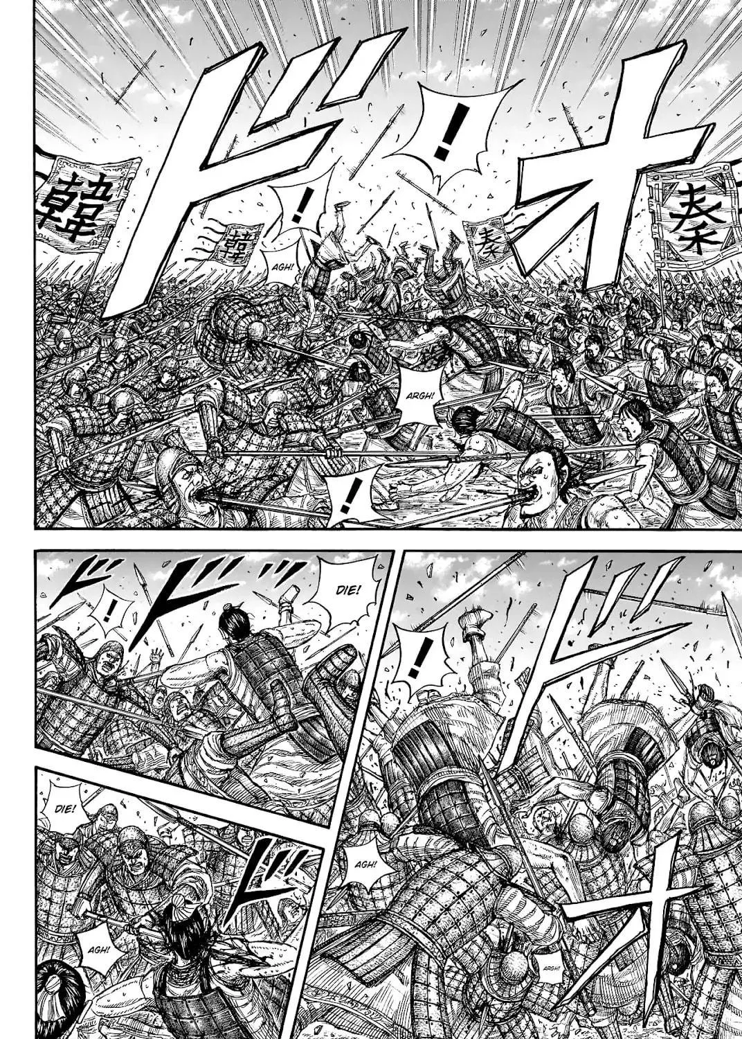 Kingdom Chapter 817 page 3 - 