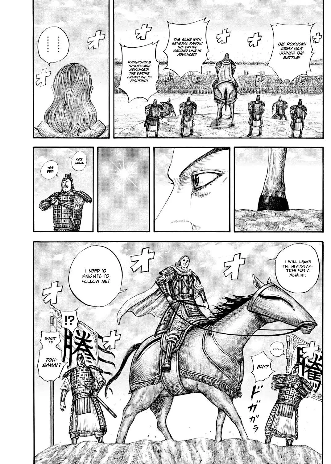 Kingdom Chapter 817 page 33 - 