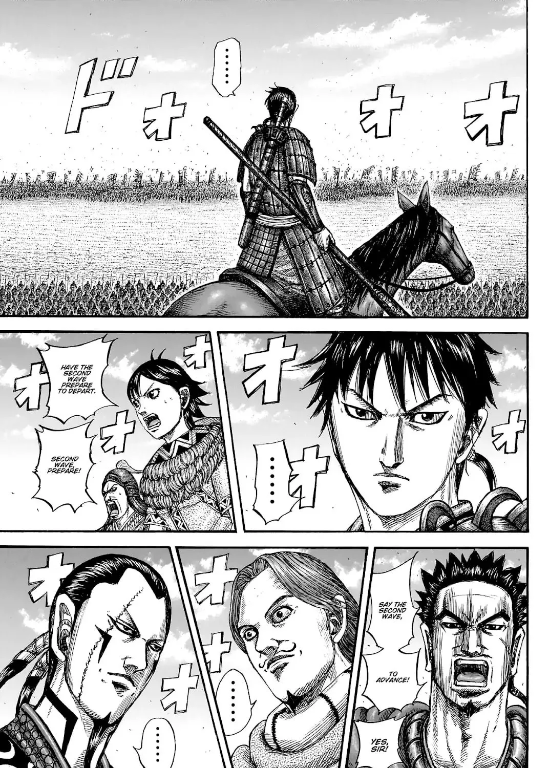 Kingdom Chapter 817 page 5 - 