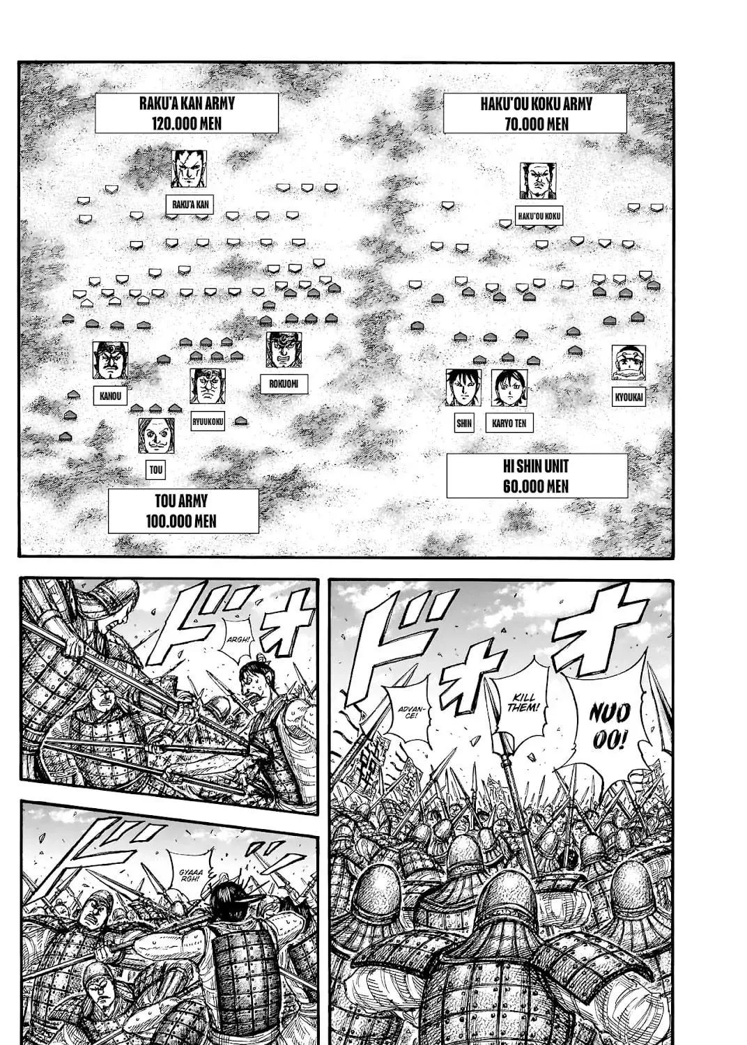 Kingdom Chapter 817 page 7 - 