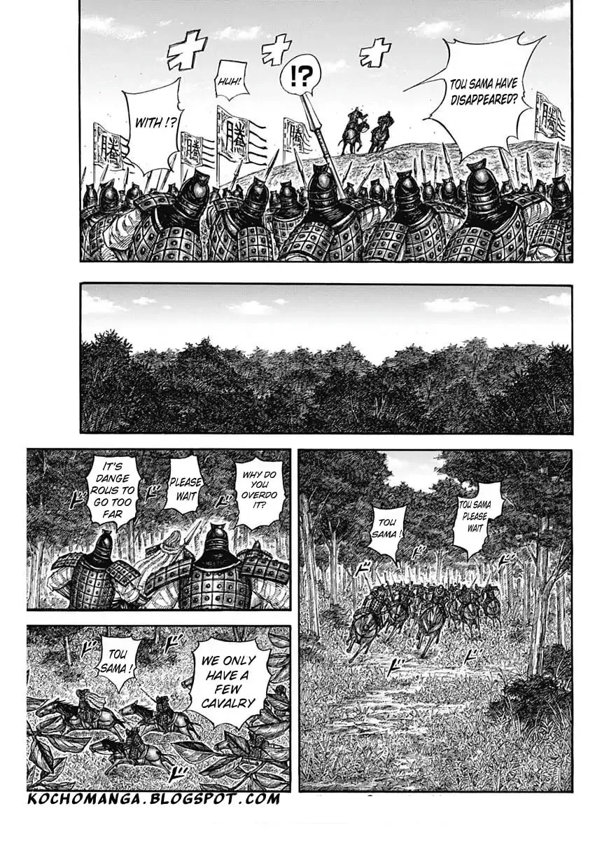 Kingdom Chapter 818 page 11 - 