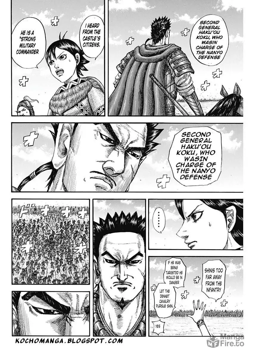 Kingdom Chapter 818 page 6 - 