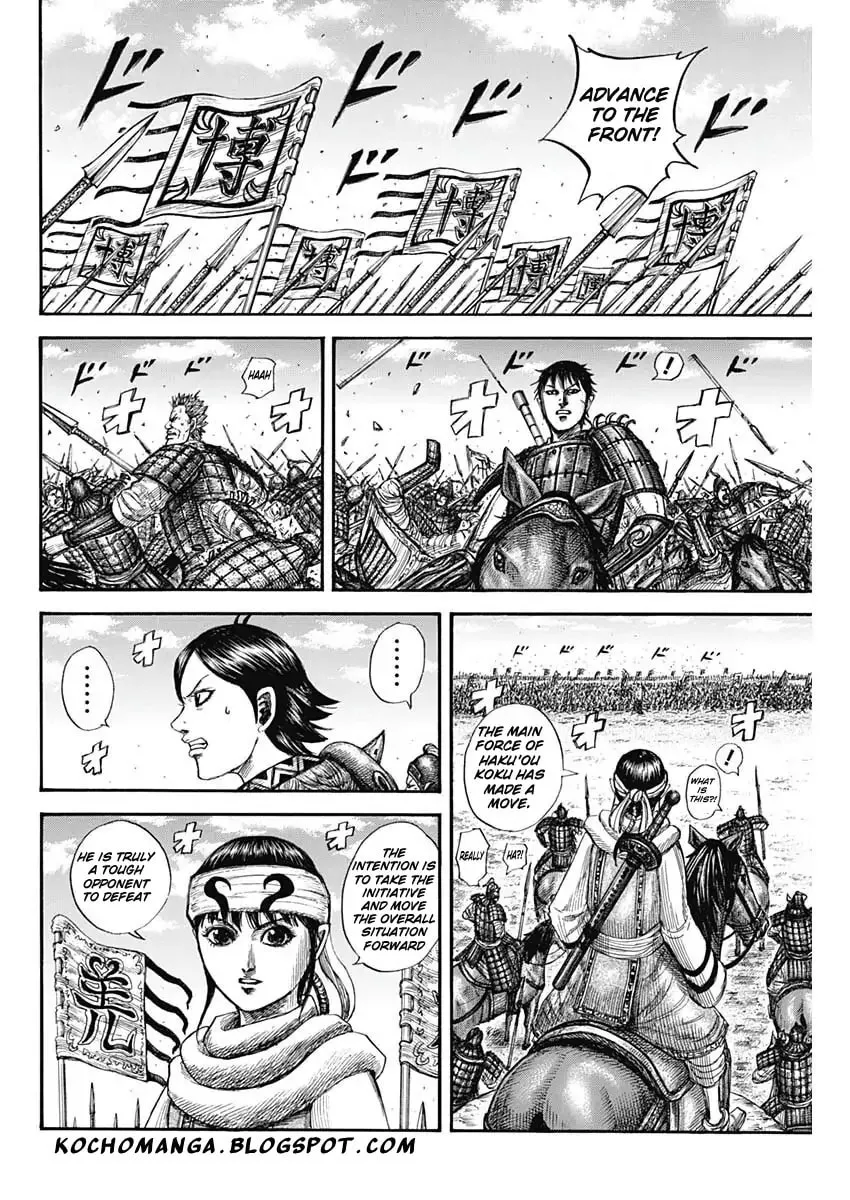 Kingdom Chapter 818 page 8 - 