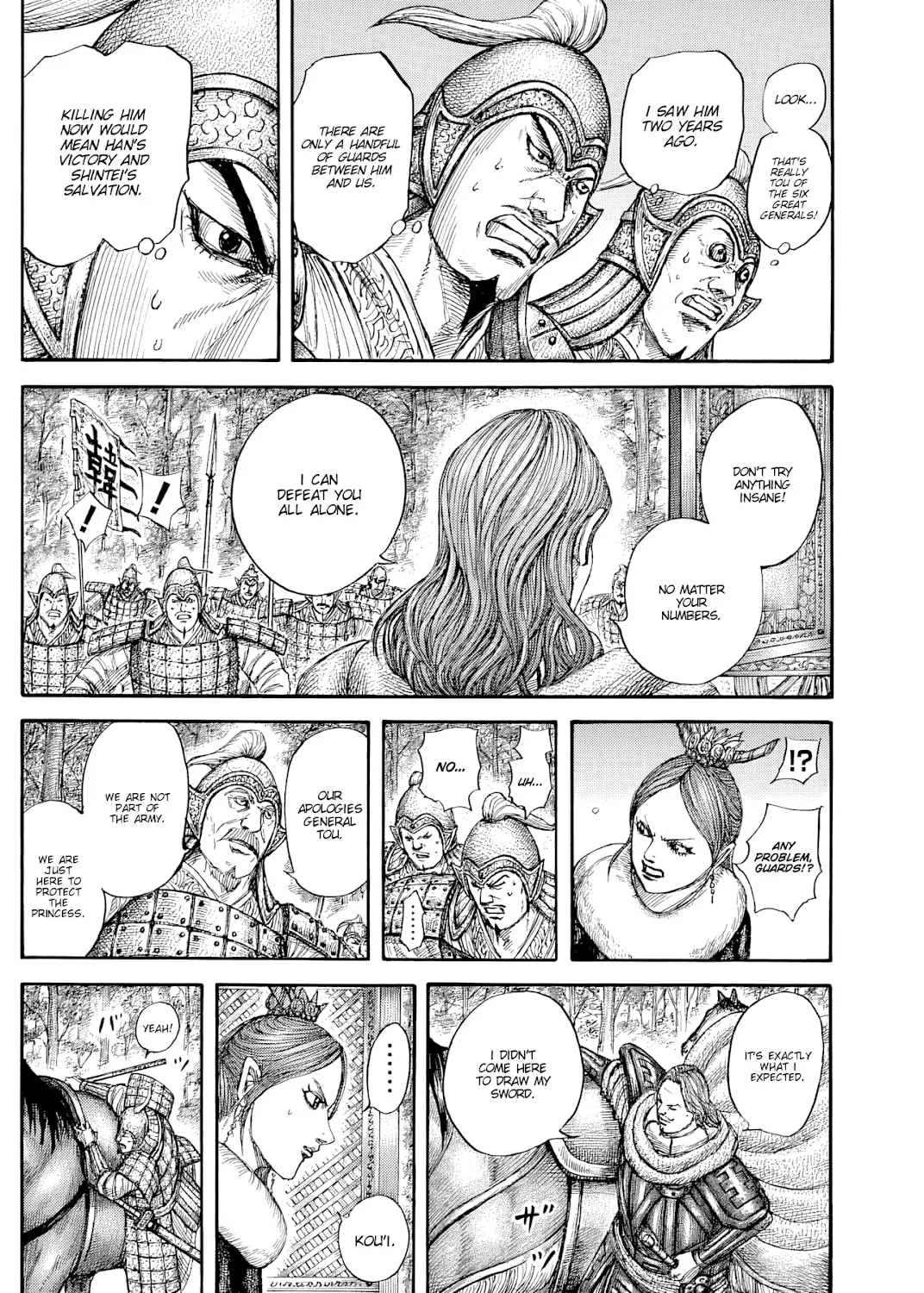 Kingdom Chapter 819 page 15 - 