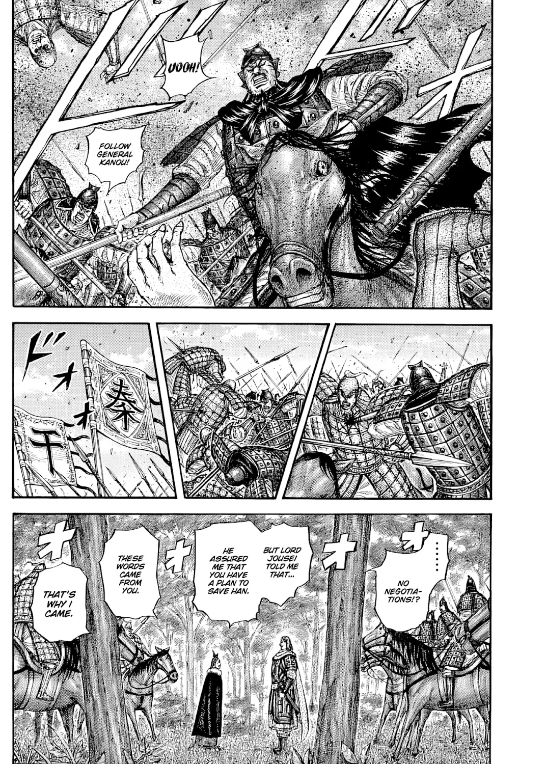 Kingdom Chapter 819 page 27 - 