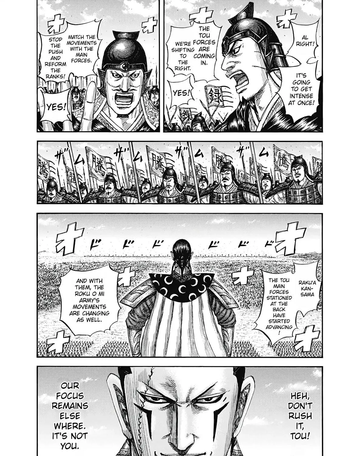 Kingdom Chapter 821 page 11 - 