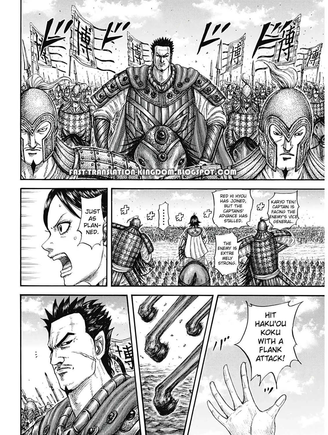 Kingdom Chapter 821 page 17 - 