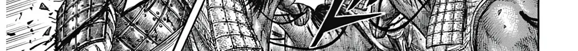 Kingdom Chapter 821 page 32 - 