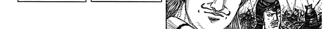 Kingdom Chapter 821 page 38 - 