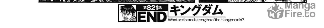 Kingdom Chapter 821 page 40 - 